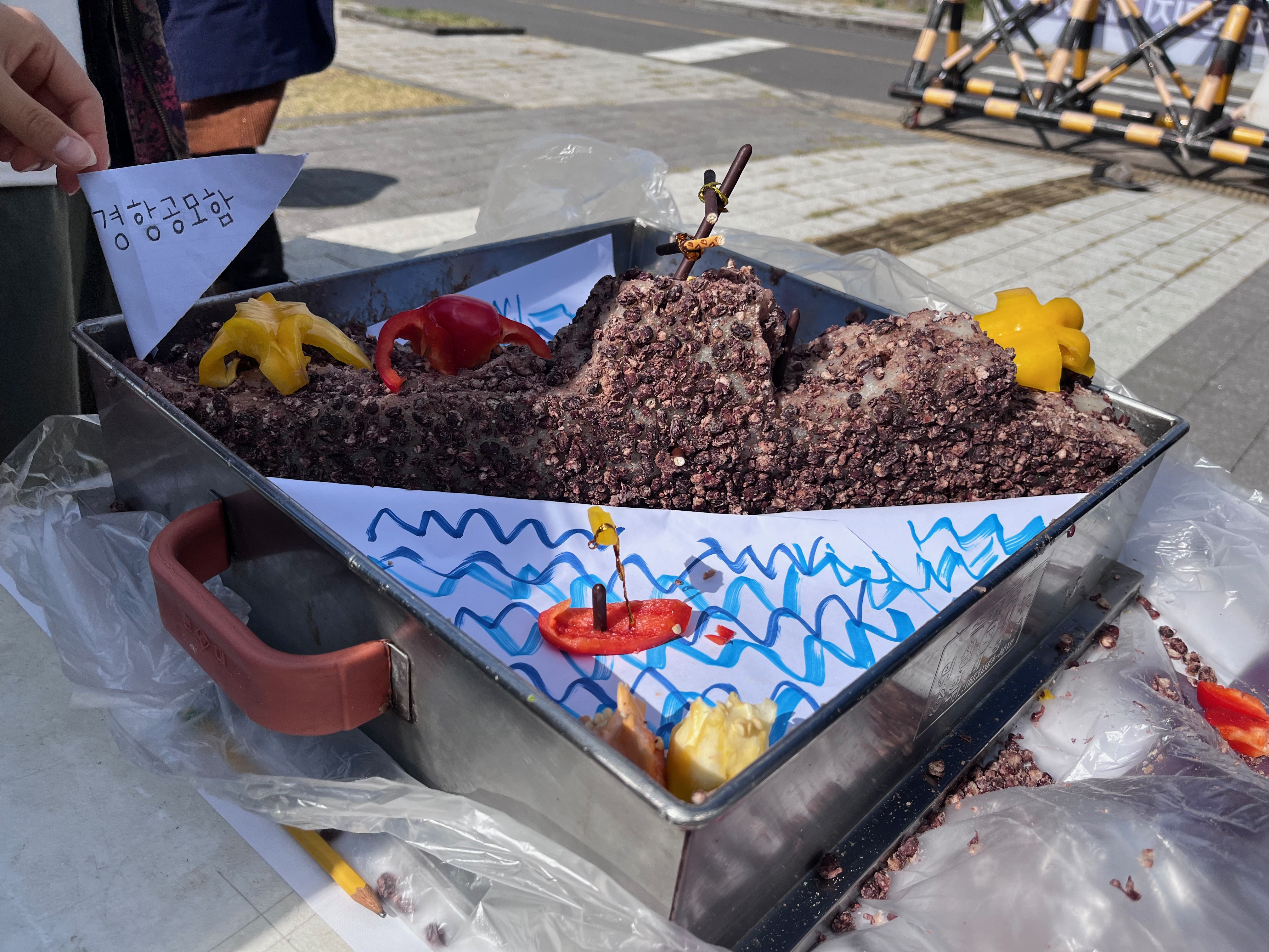팥시루떡과 야채 종이로 만든 경항모 모형. 반대 시위 때 먹어 없애자고 만들었다.  